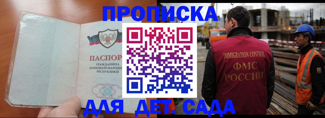 временная регистрация адрес в Чайковском