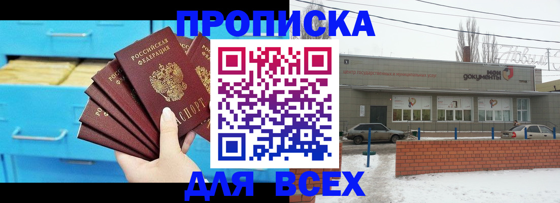 временная регистрация в Чайковском