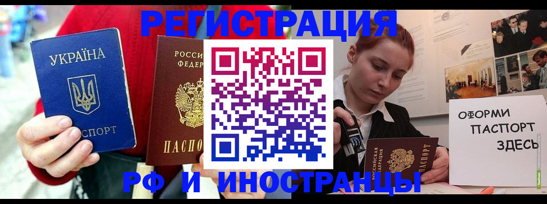 прописка от собственника в Чайковском